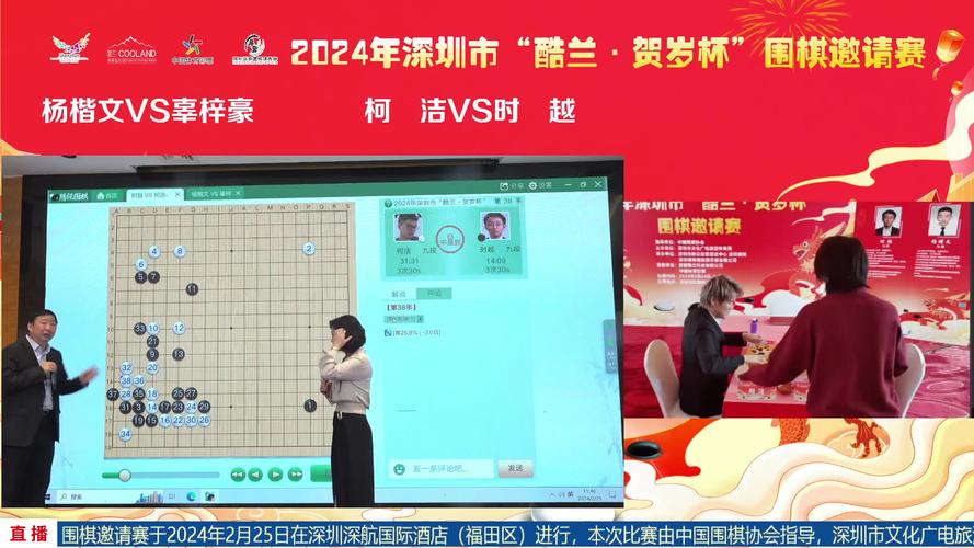 深圳体育在线直播电视高清