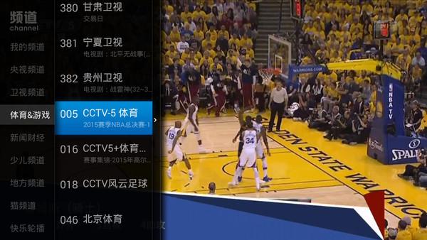 NBA直播无插件在线观看